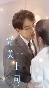 《完美上司》：职场PUA的极致演绎？揭秘光鲜背后的黑暗真相！