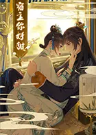 《宿主，你好甜》：高糖来袭！看傲娇系统与软萌宿主的爆笑恋爱之旅