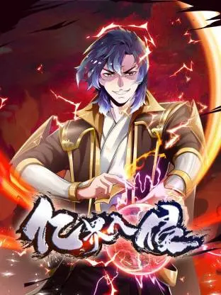 《亿界入侵》影评：当虚拟照进现实，是救赎还是末日？一场烧脑的生存游戏！