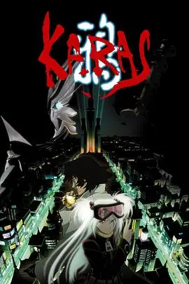 《鸦》：一部被低估的黑暗史诗，揭秘幕府末年的血色浪漫与武士道悲歌