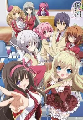 《我的脑内恋碍选项》：后宫喜剧大乱斗，谁才是天选之女？