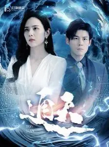 《通天塔》影评：文明冲突下的个体悲歌，一场震撼心灵的视听盛宴！