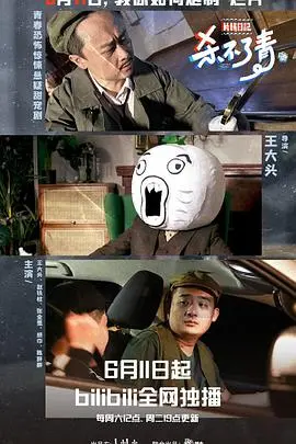 《片场日记 第一季》：揭秘光影背后的辛酸与温情，一段关于梦想与坚持的非凡旅程