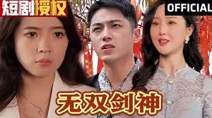 《无双剑神》：国产玄幻热血觉醒，少年逆袭斩破苍穹，实力封神之路！