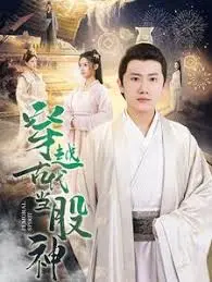 《穿越古代当股神》：当现代金融大佬魂穿战国，一场跨越时空的财富战争就此打响！