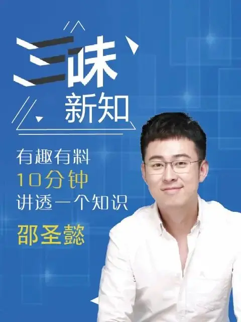 《三味新知》：家庭温情中的现代女性成长史，一窥继母的内心世界与情感纠葛