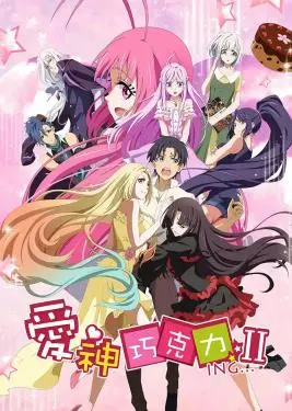 《爱神巧克力》：国产动漫后宫番的甜蜜与尴尬，恋爱喜剧的另类解读