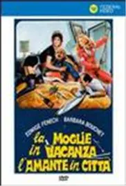 《太太度假时》：一场关于逃离与自我发现的旅程，当生活按下暂停键，你会选择何去何从？