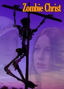 《基督僵尸》：当宗教遇上丧尸，这是一场信仰的崩塌还是救赎的启示？