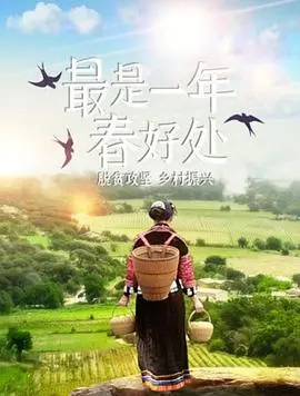 《最是一年春好处》：国产青春片的天花板？还是又一个‘区区有鬼故’式套路？