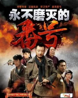 《永不磨灭的番号》：是神作还是鬼片？看完这波操作，我人傻了！