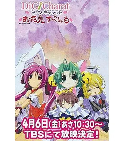 《铃铛猫娘 赏花特别篇》：这迟来的萌宝，竟然还能在花间玩出这种花样？！