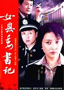 《左伟和杜叶的婚姻生活》：鸡毛蒜皮里的塑料夫妻，未来报纸都登不下的狗血日常！