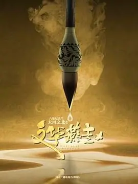 《大河之北4》：真实的犯罪漩涡，比《海军罪案调查处》更烧脑！
